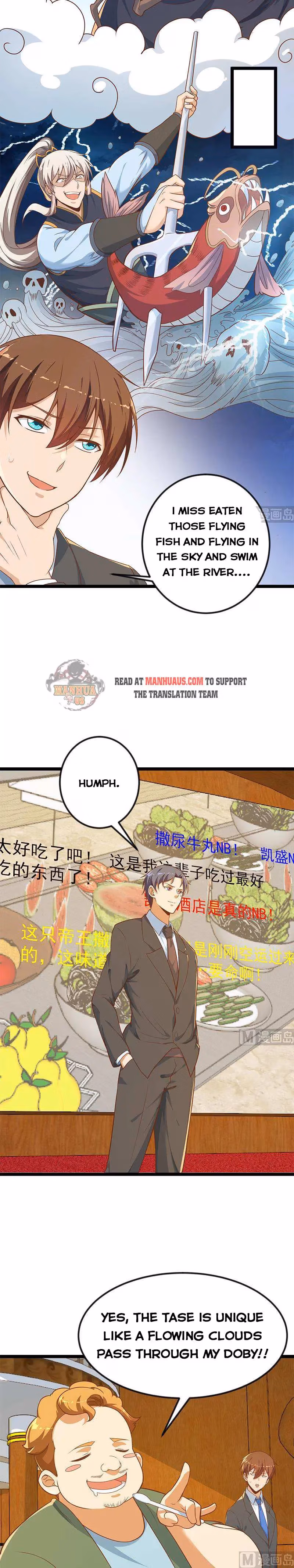 Read Super Teacher chapter 154 image 2 on Lezhin