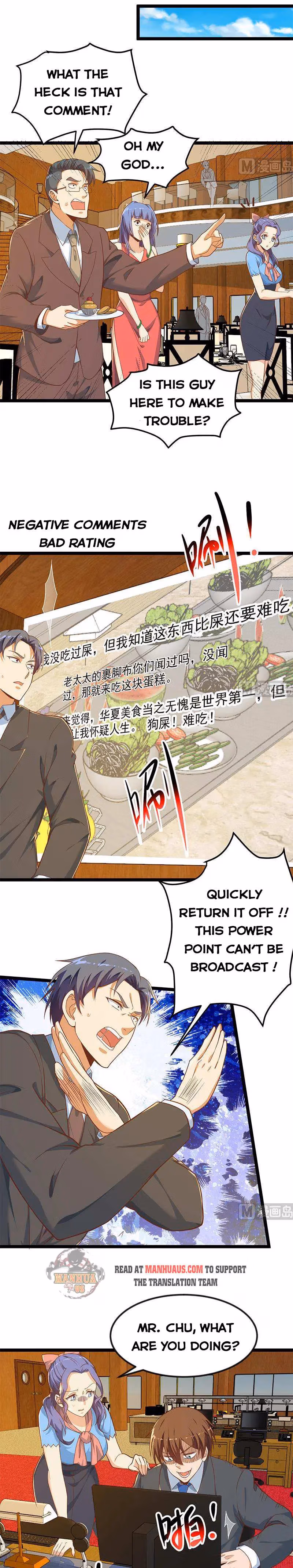 Read Super Teacher chapter 154 image 4 on Lezhin