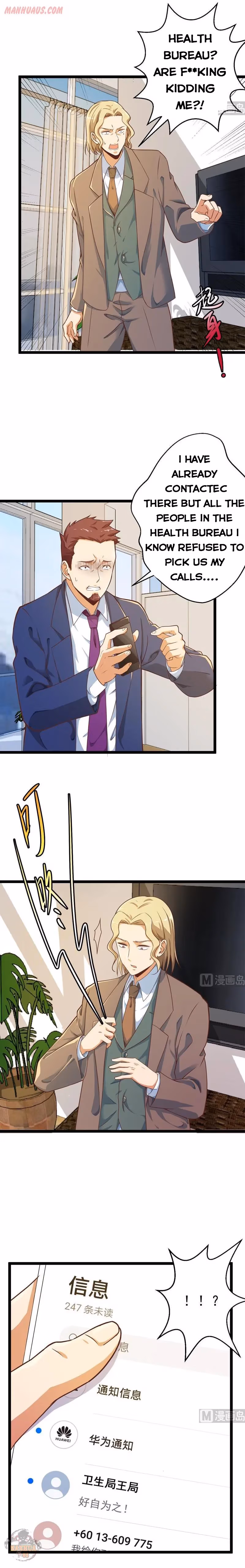 Read Super Teacher chapter 156 image 1 on Lezhin