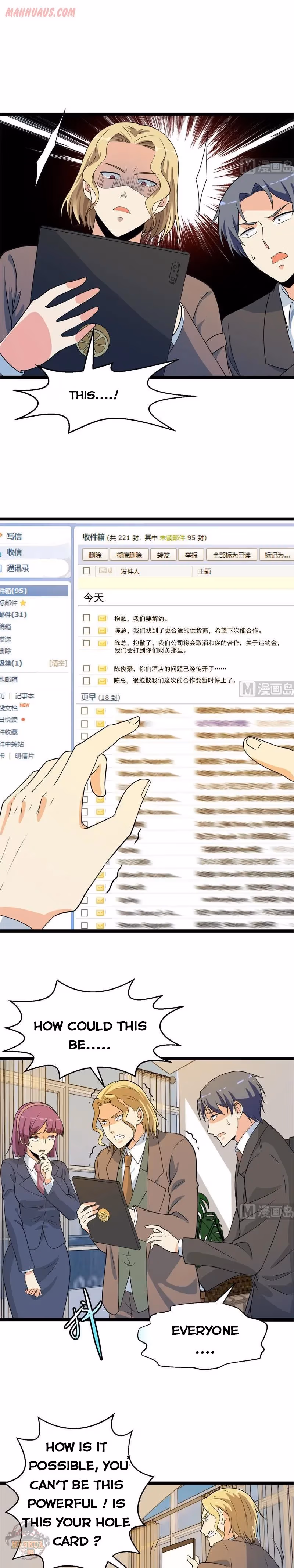 Read Super Teacher chapter 157 image 2 on Lezhin