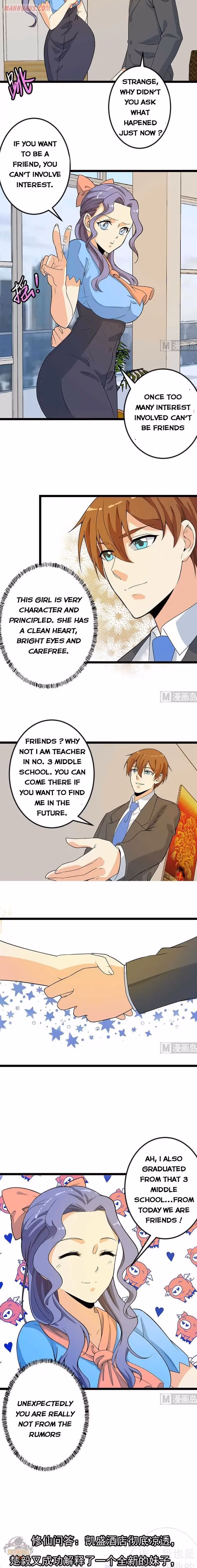 Read Super Teacher chapter 157 image 5 on Lezhin