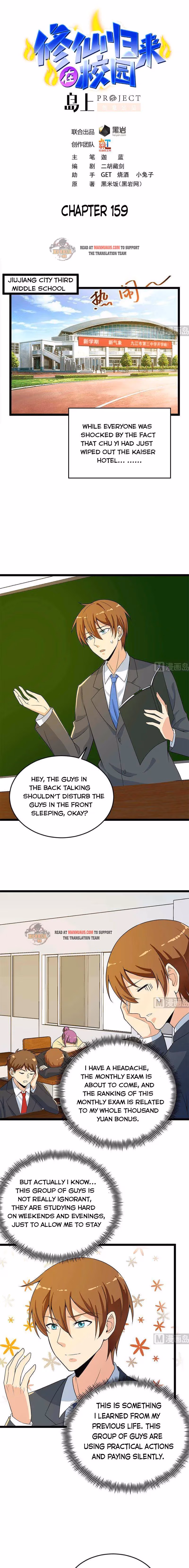 Read Super Teacher chapter 159 image 0 on Lezhin