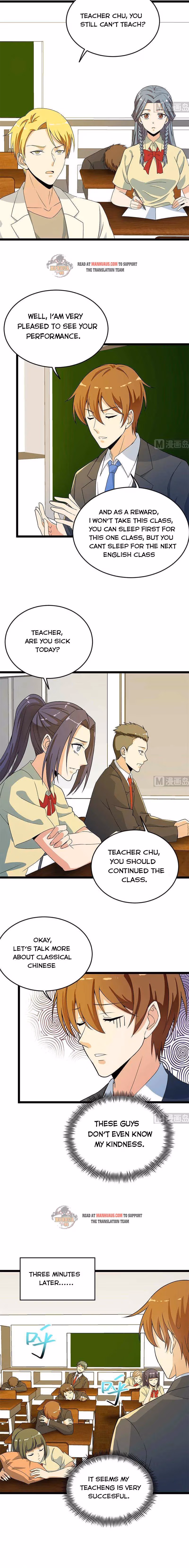 Read Super Teacher chapter 159 image 1 on Lezhin
