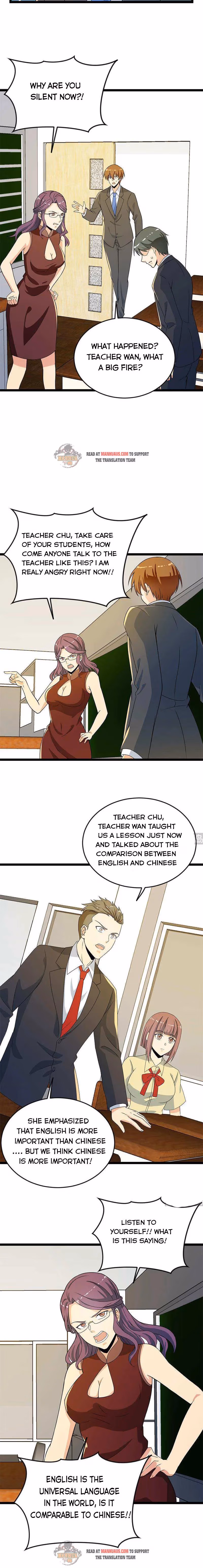 Read Super Teacher chapter 159 image 3 on Lezhin