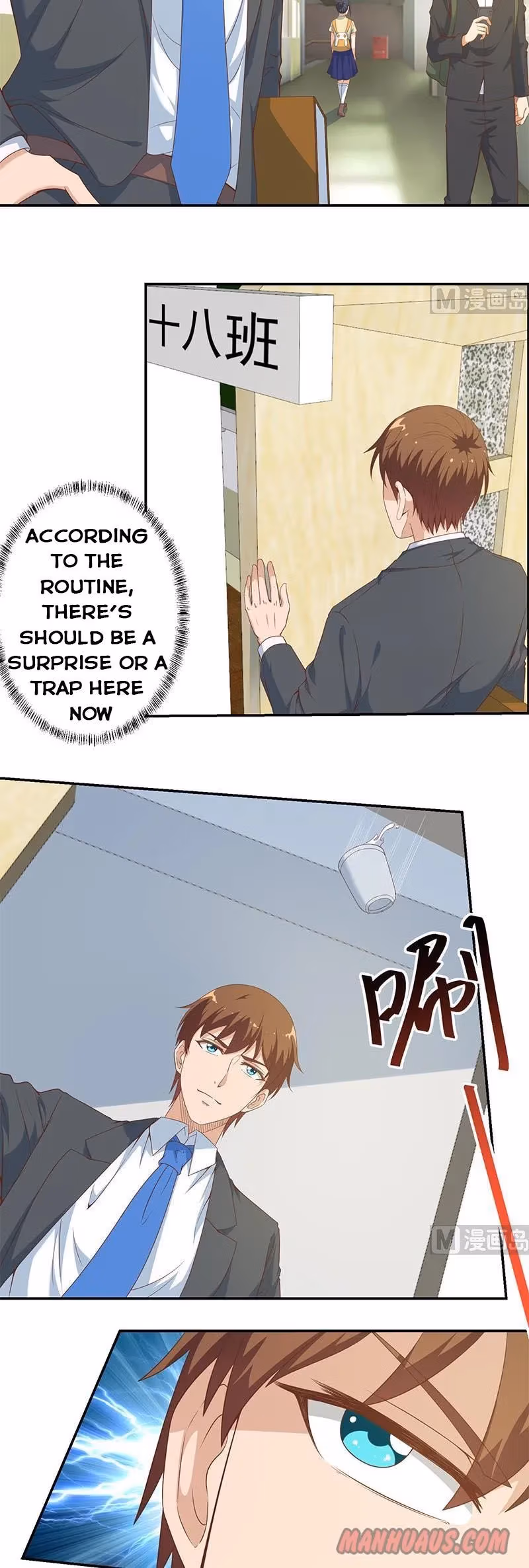 Read Super Teacher chapter 16 image 1 on Lezhin