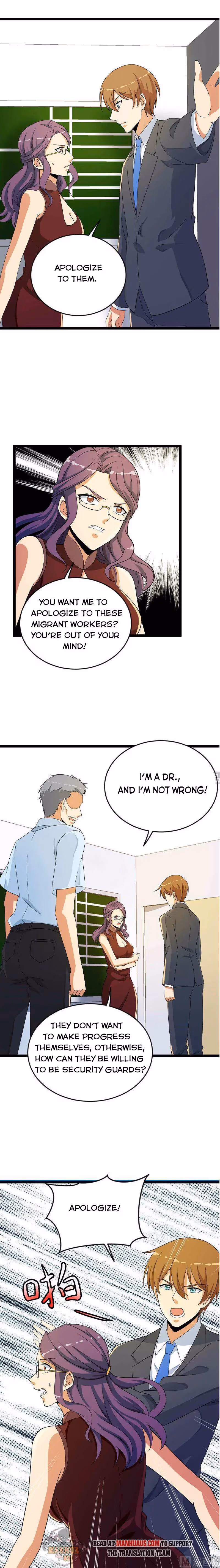 Read Super Teacher chapter 160 image 4 on Lezhin