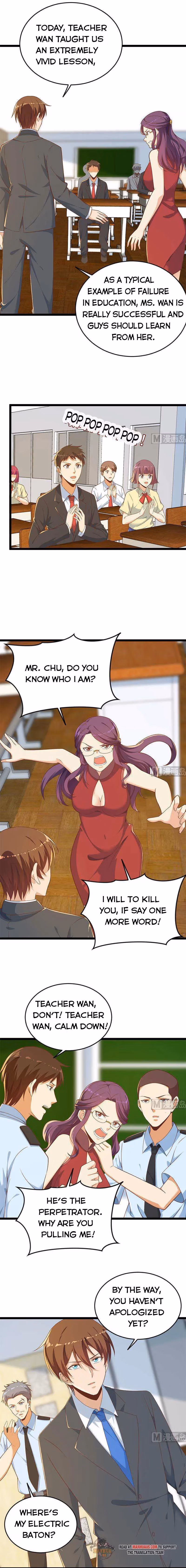 Read Super Teacher chapter 161 image 2 on Lezhin