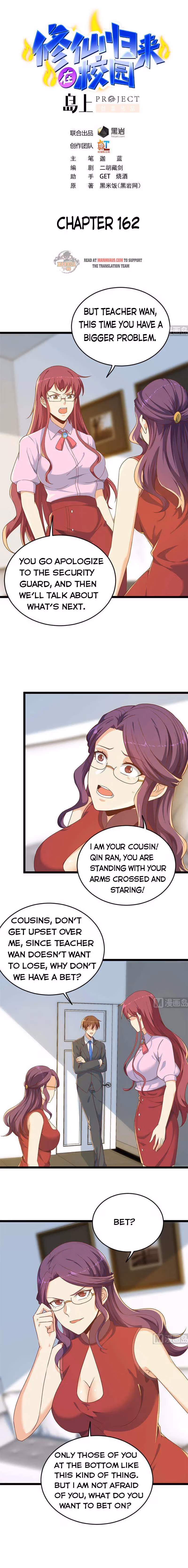 Read Super Teacher chapter 162 image 0 on Lezhin