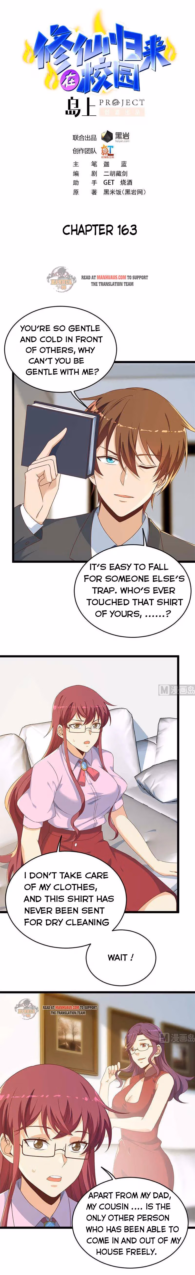 Read Super Teacher chapter 163 image 0 on Lezhin