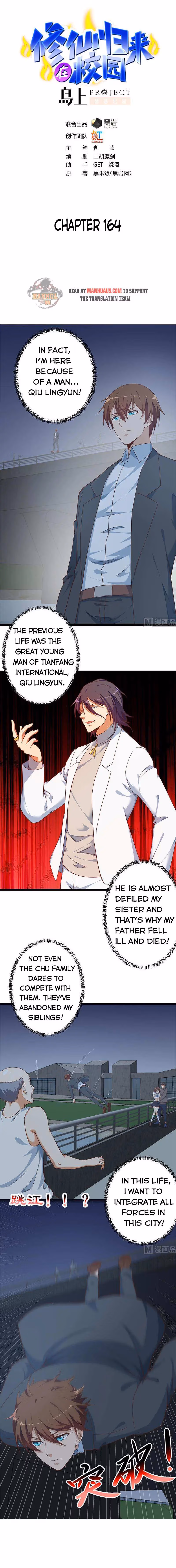 Read Super Teacher chapter 164 image 0 on Lezhin