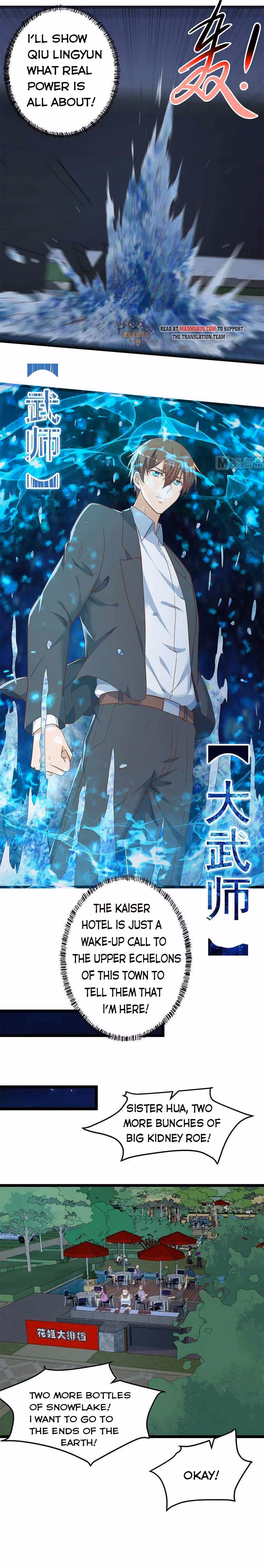 Read Super Teacher chapter 164 image 1 on Lezhin
