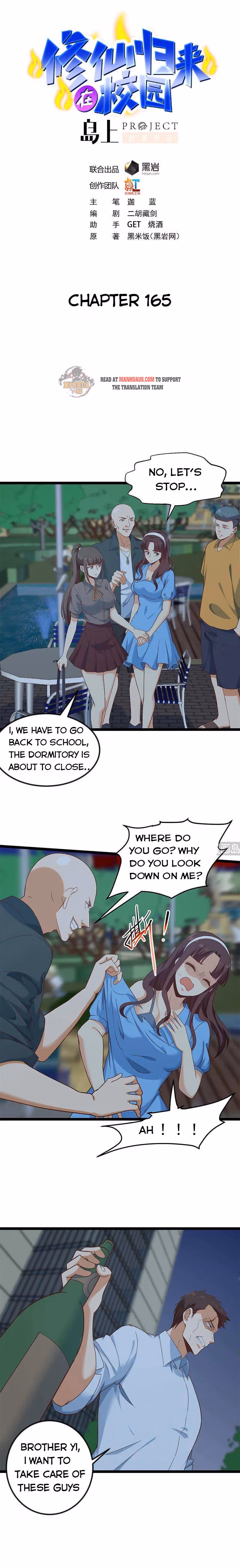 Read Super Teacher chapter 165 image 0 on Lezhin