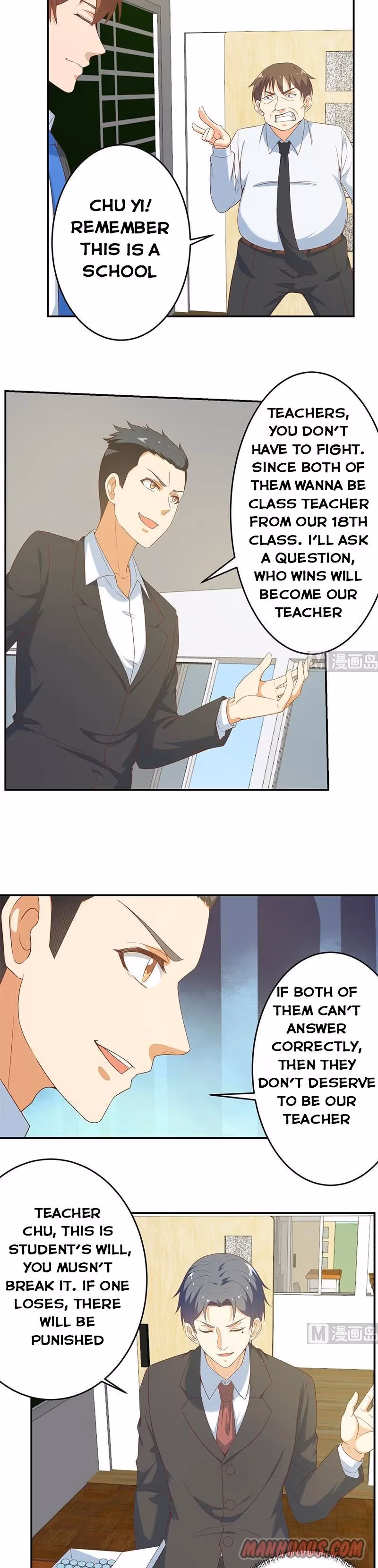 Read Super Teacher chapter 17 image 2 on Lezhin