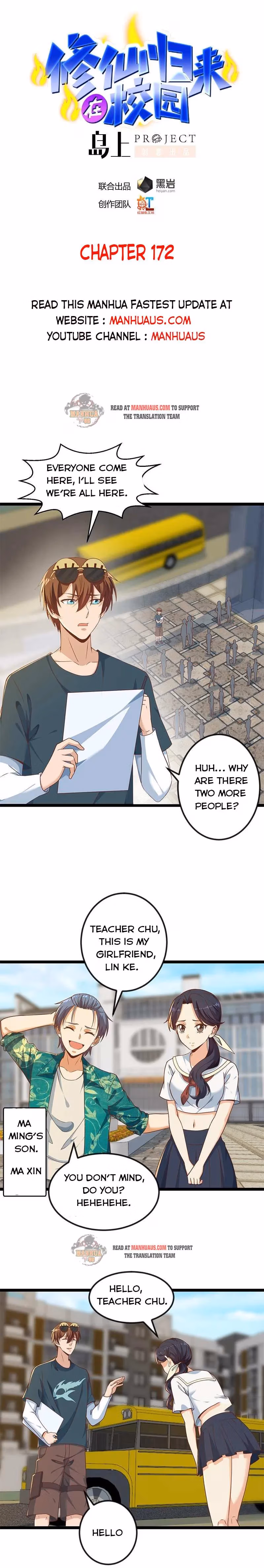 Read Super Teacher chapter 172 image 0 on Lezhin