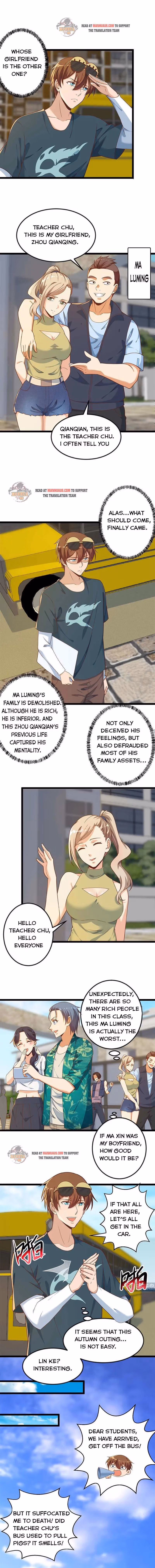 Read Super Teacher chapter 172 image 1 on Lezhin