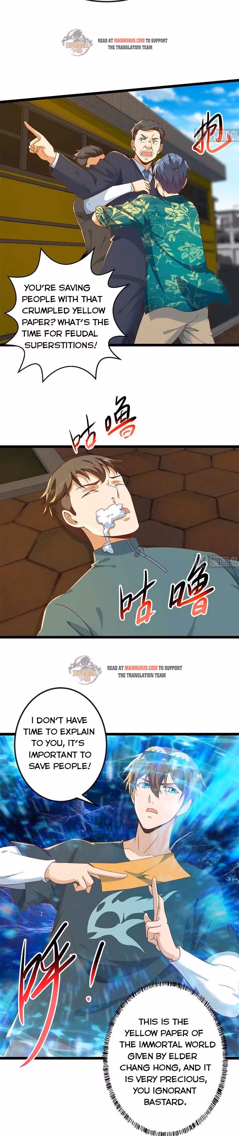 Read Super Teacher chapter 174 image 1 on Lezhin