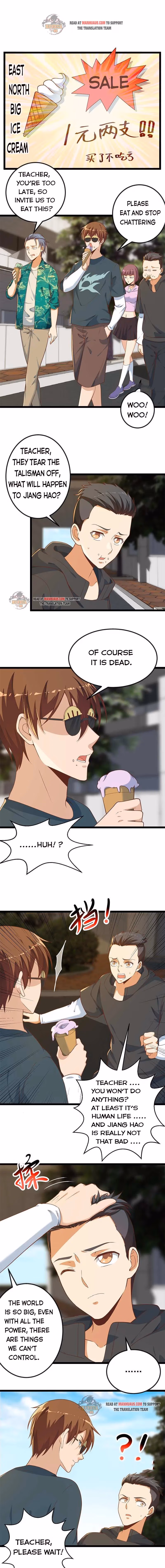 Read Super Teacher chapter 175 image 2 on Lezhin