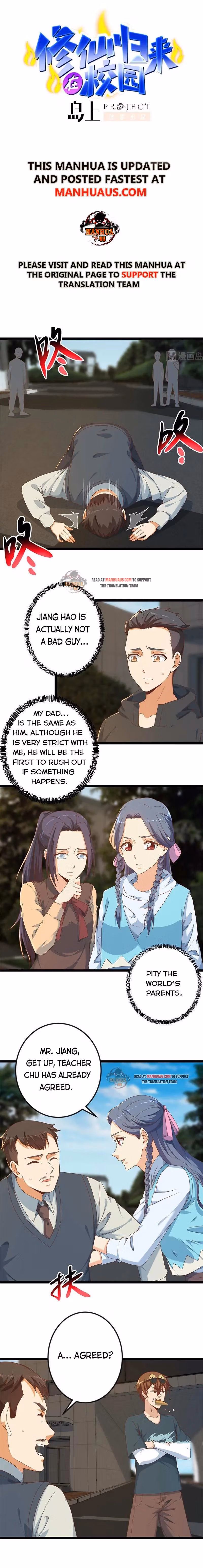 Read Super Teacher chapter 176 image 0 on Lezhin