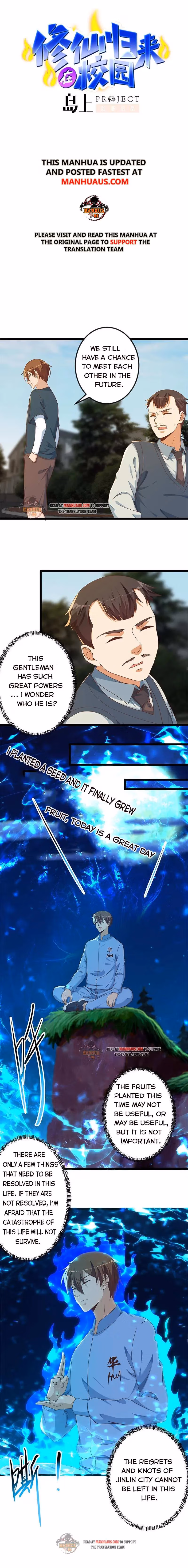 Read Super Teacher chapter 177 image 1 on Lezhin
