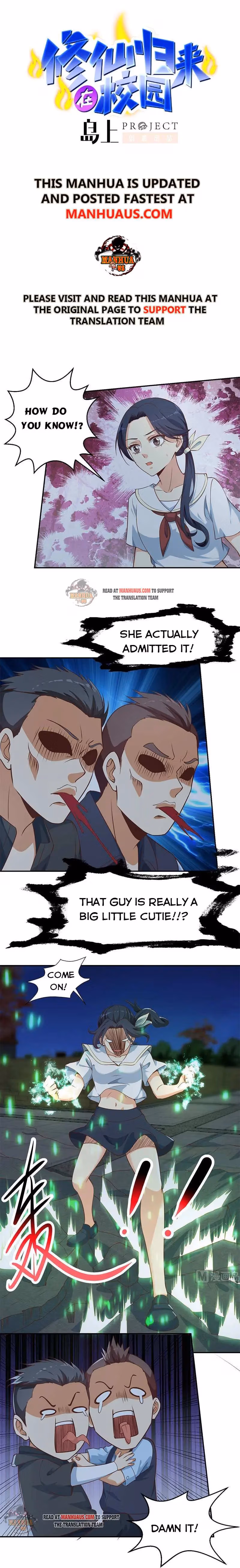 Read Super Teacher chapter 178 image 0 on Lezhin