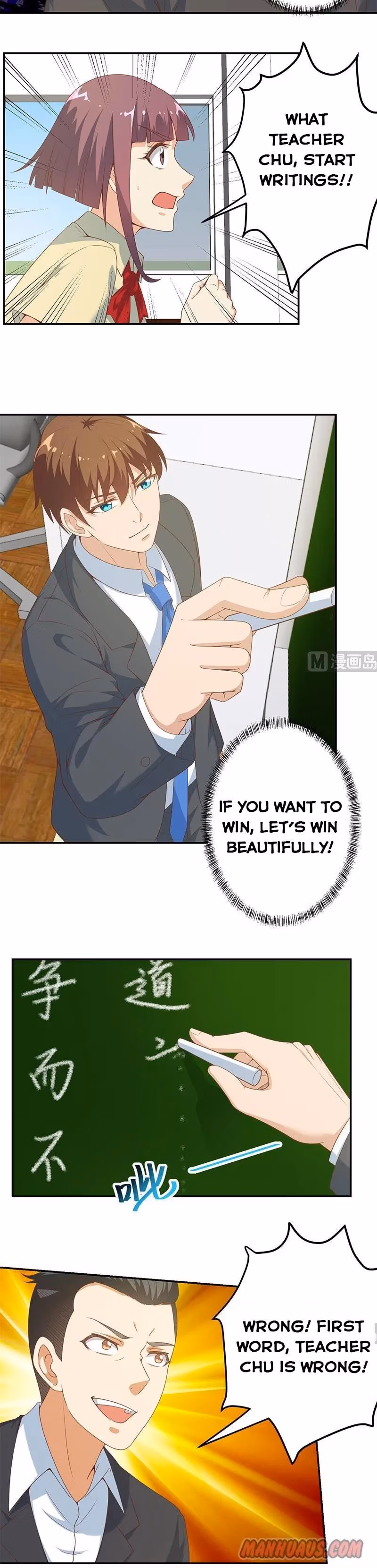 Read Super Teacher chapter 18 image 2 on Lezhin