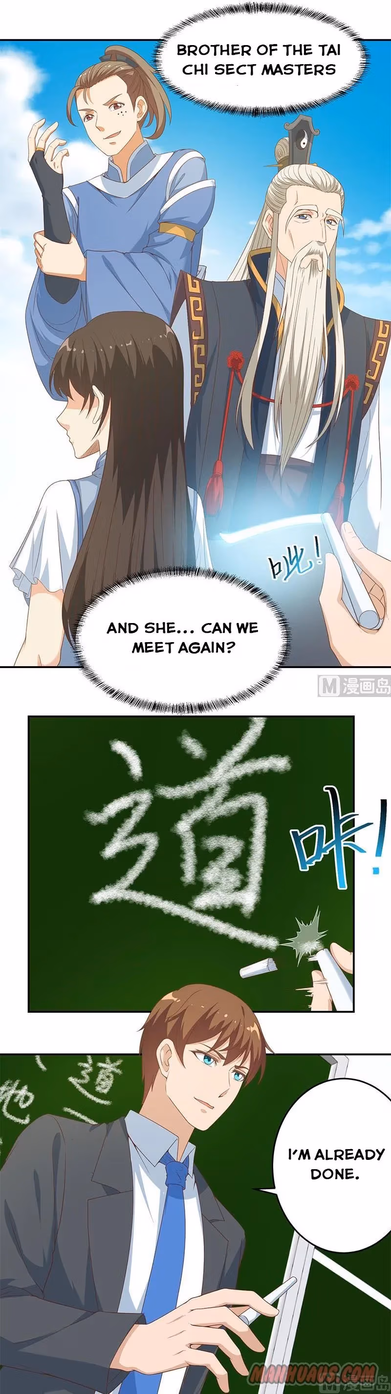 Read Super Teacher chapter 18 image 4 on Lezhin