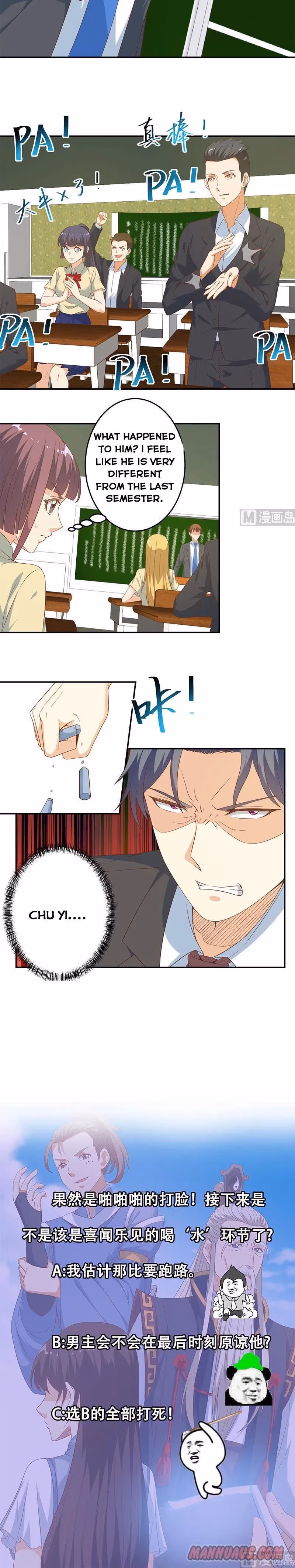 Read Super Teacher chapter 18 image 5 on Lezhin