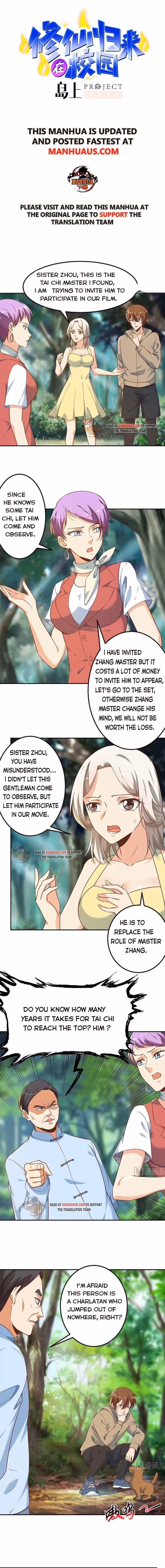 Read Super Teacher chapter 181 image 0 on Lezhin