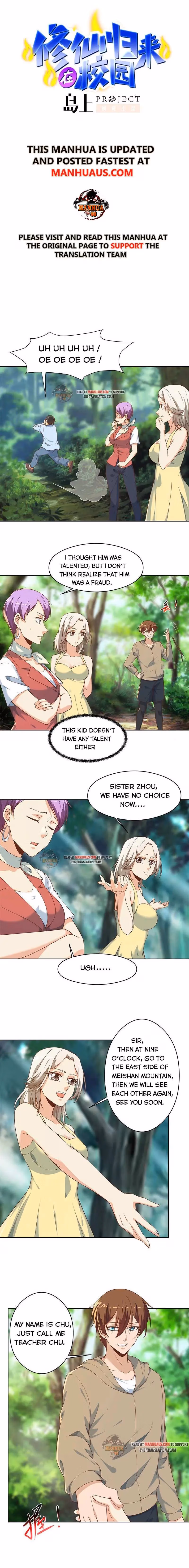 Read Super Teacher chapter 182 image 0 on Lezhin