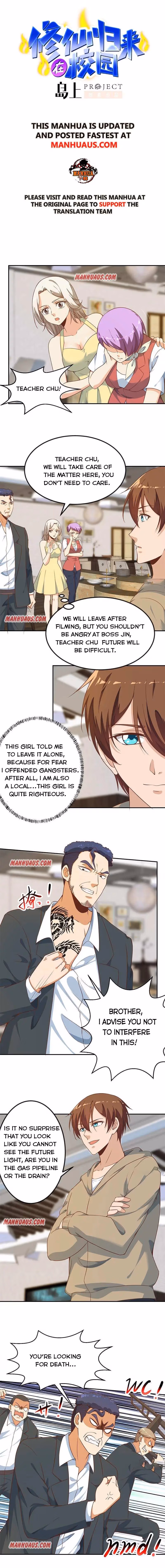 Read Super Teacher chapter 183 image 0 on Lezhin