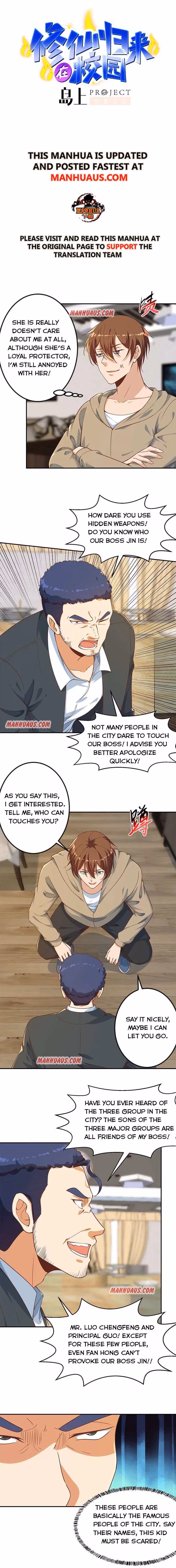 Read Super Teacher chapter 184 image 0 on Lezhin