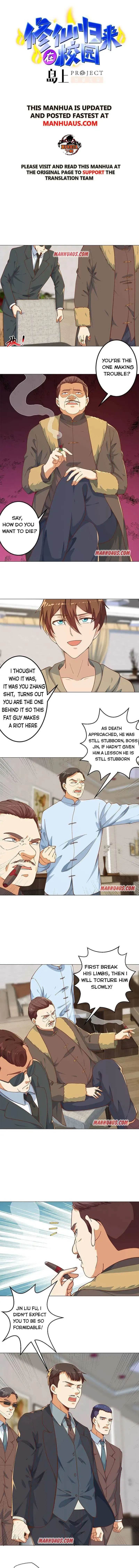 Read Super Teacher chapter 185 image 0 on Lezhin
