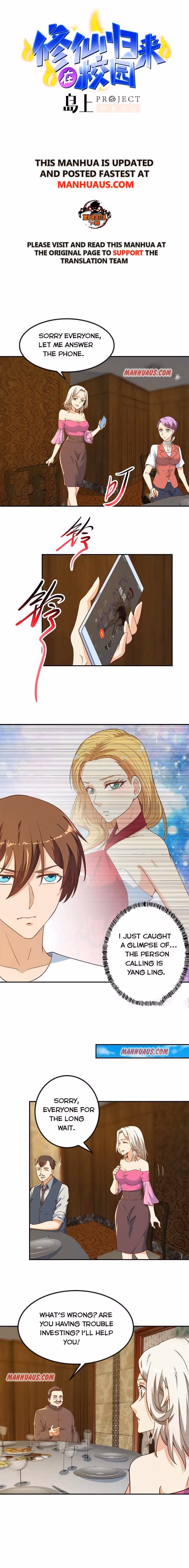 Read Super Teacher chapter 187 image 0 on Lezhin