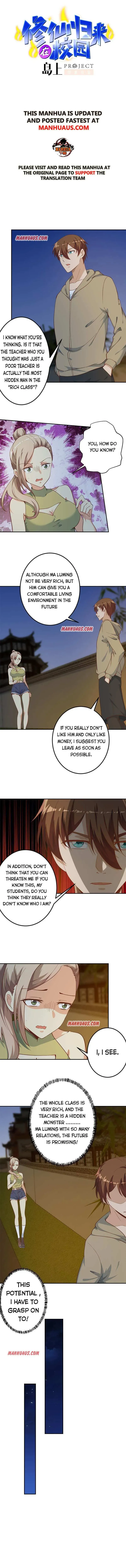 Read Super Teacher chapter 189 image 0 on Lezhin