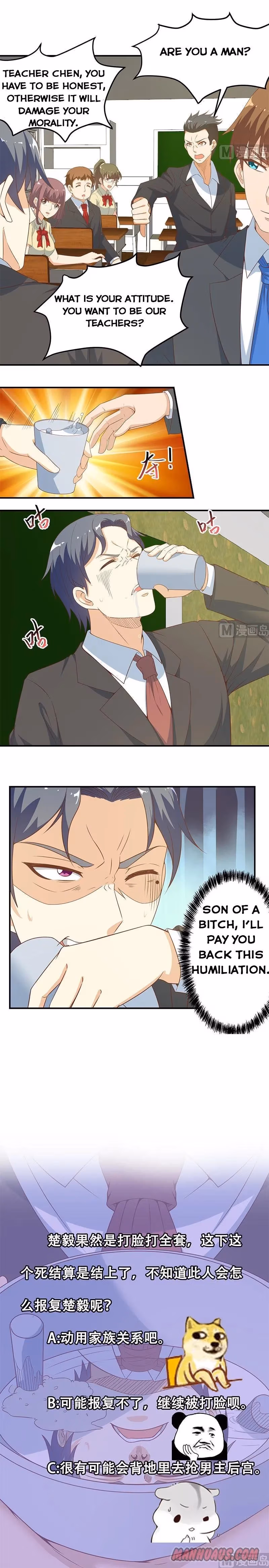 Read Super Teacher chapter 19 image 5 on Lezhin