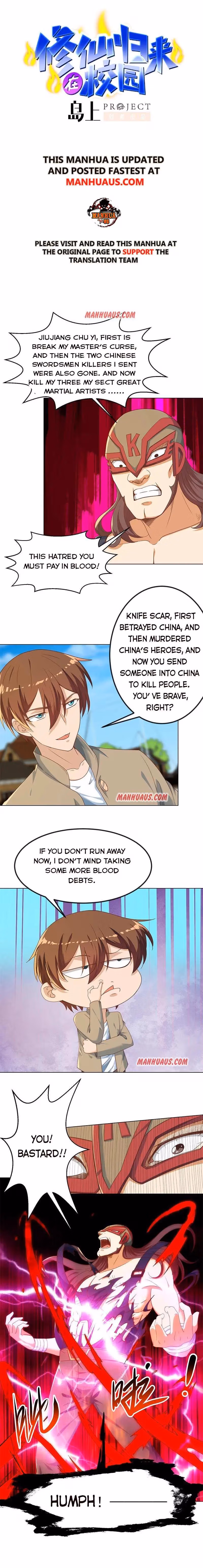 Read Super Teacher chapter 192 image 0 on Lezhin