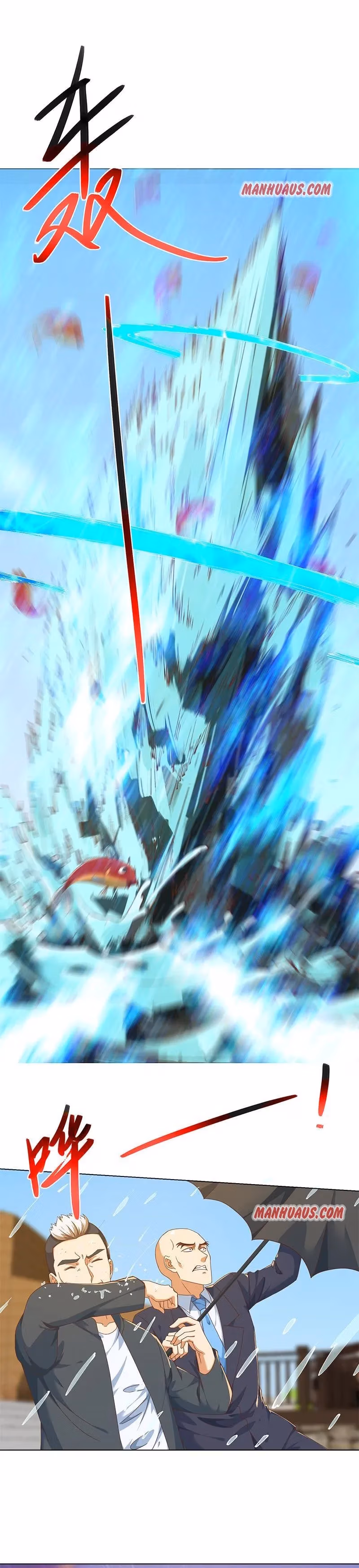 Read Super Teacher chapter 193 image 0 on Lezhin