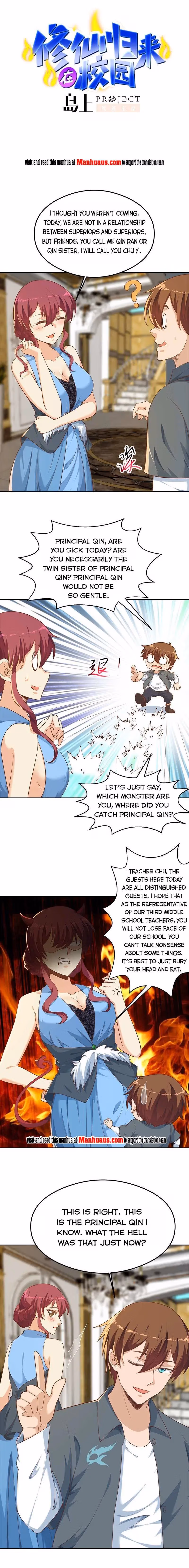 Read Super Teacher chapter 197 image 0 on Lezhin