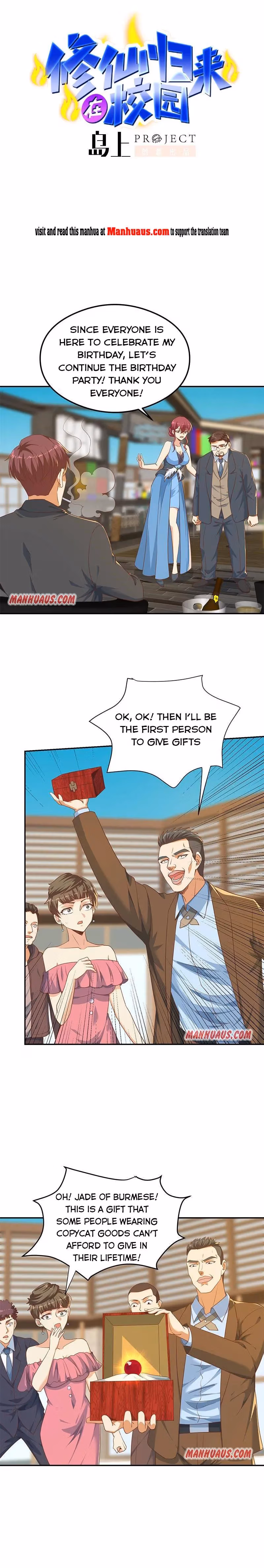 Read Super Teacher chapter 199 image 0 on Lezhin