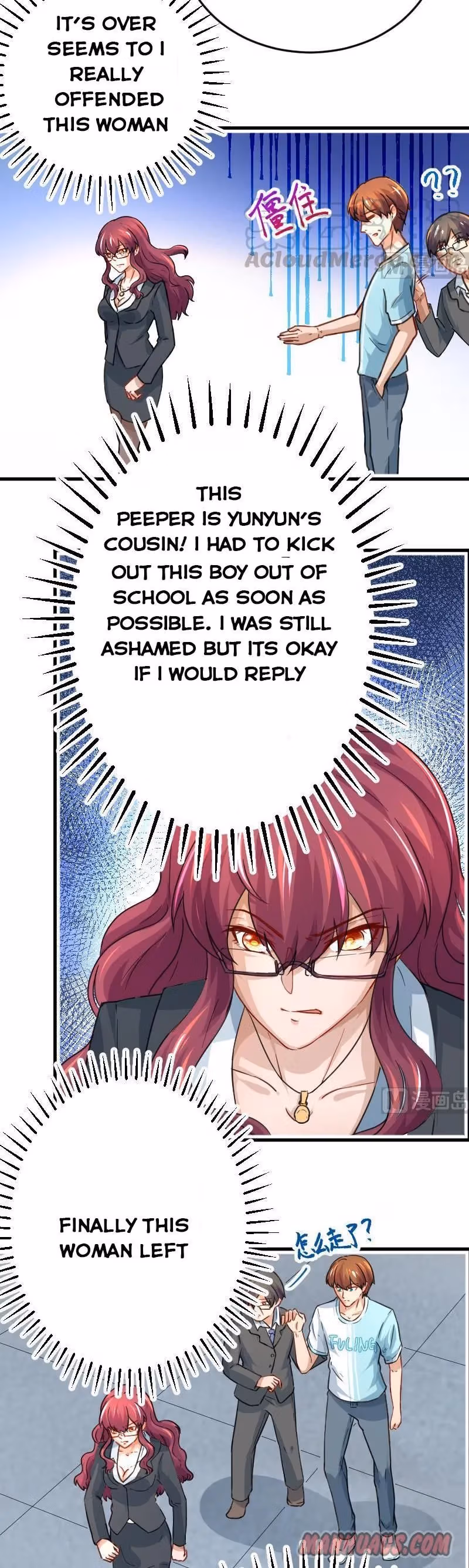 Read Super Teacher chapter 2 image 4 on Lezhin