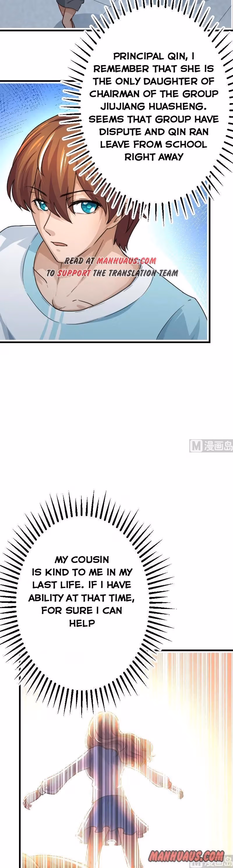 Read Super Teacher chapter 2 image 5 on Lezhin