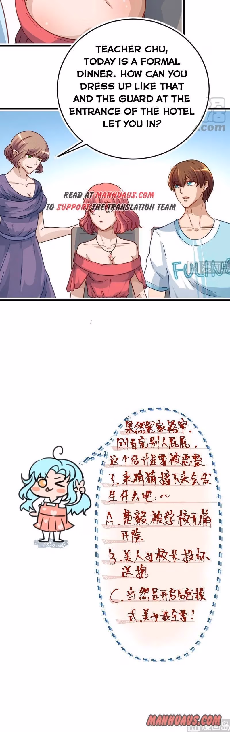 Read Super Teacher chapter 2 image 8 on Lezhin