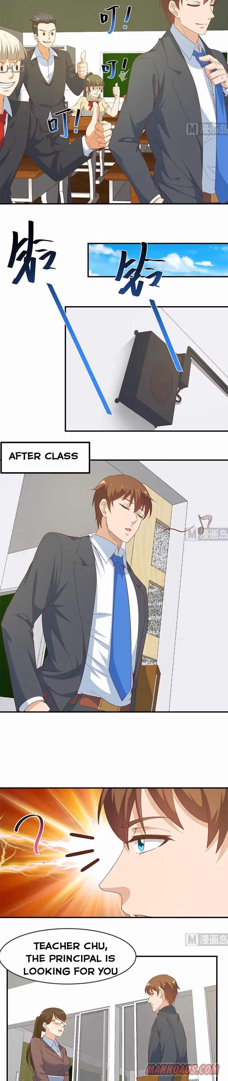 Read Super Teacher chapter 20 image 1 on Lezhin