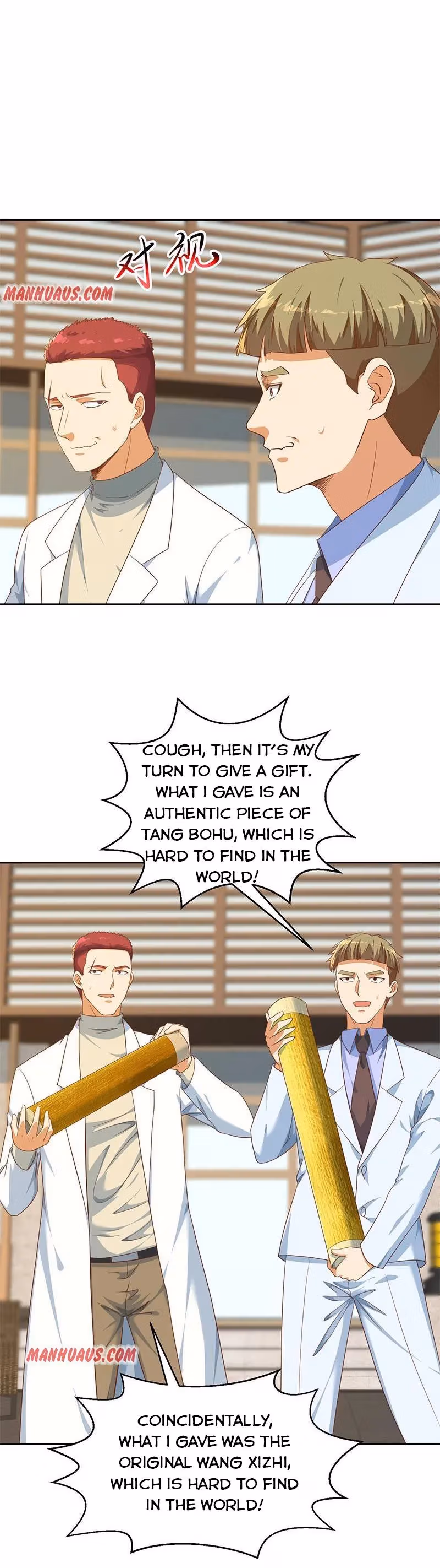 Read Super Teacher chapter 200 image 1 on Lezhin