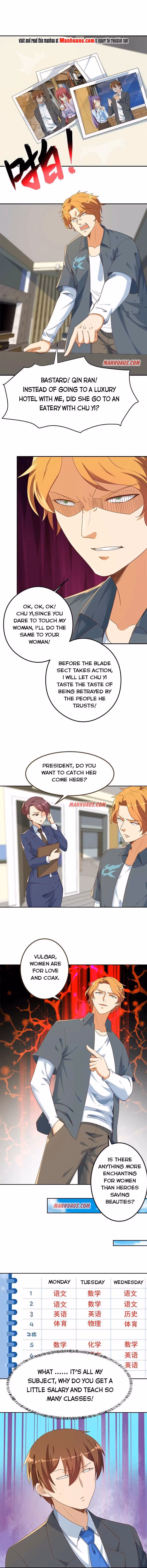 Read Super Teacher chapter 208 image 3 on Lezhin