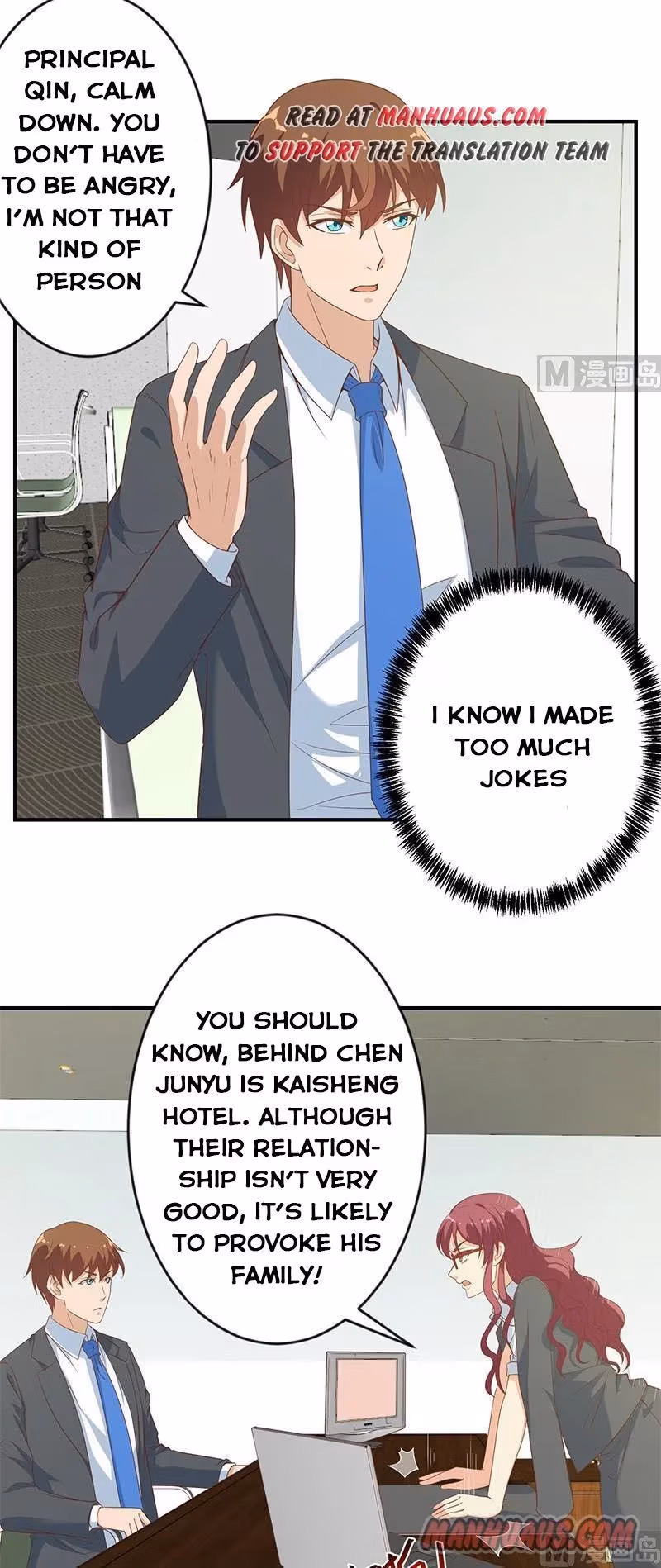 Read Super Teacher chapter 21 image 1 on Lezhin