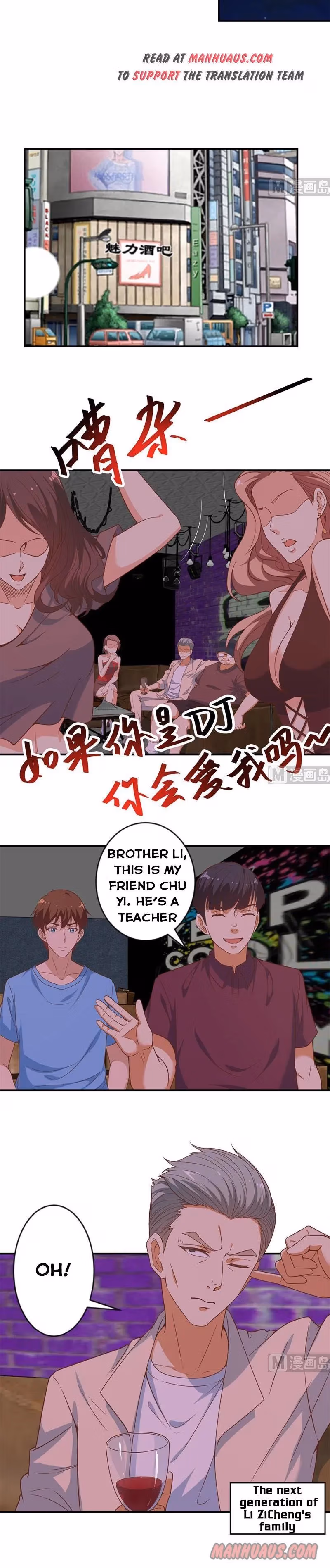 Read Super Teacher chapter 22 image 6 on Lezhin