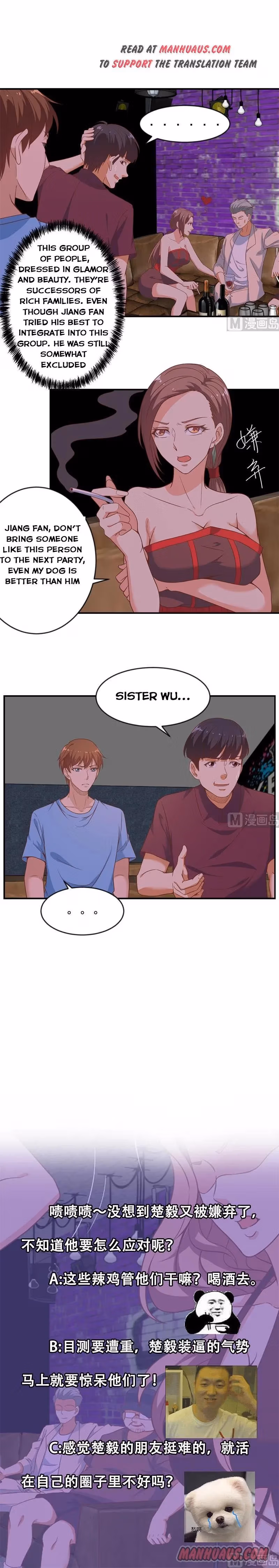 Read Super Teacher chapter 22 image 7 on Lezhin