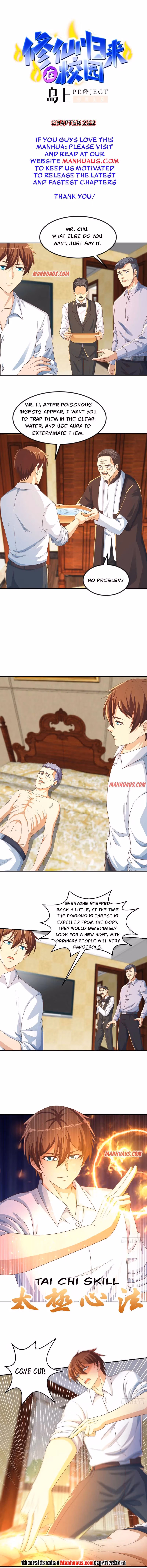 Read Super Teacher chapter 222 image 0 on Lezhin