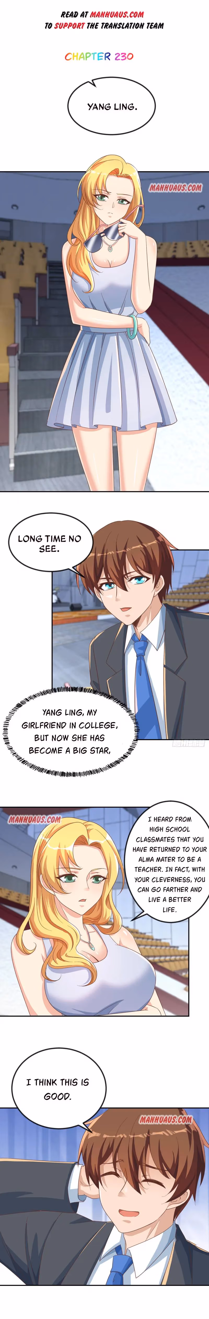 Read Super Teacher chapter 230 image 1 on Lezhin